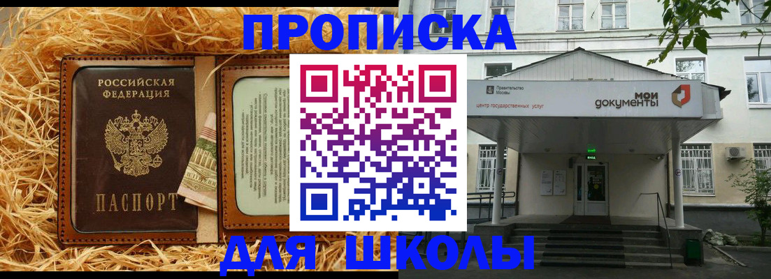 временная регистрация поиск в Кондопоге
