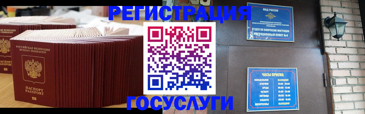 регистрация для дет. сада в Кондопоге