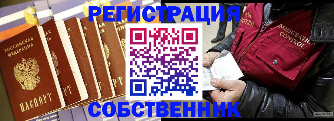 где прописаться в Кондопоге